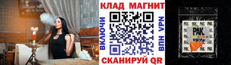 Где найти наркотики Котлас Марихуана  COCAIN  блэк спрут зеркало  MDMA  Гашиш  Меф  Амфетамин 
