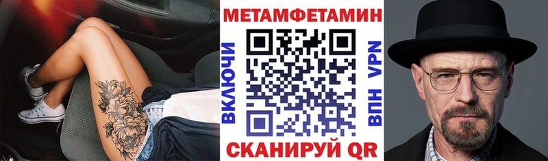 Амфетамин 97% Котлас