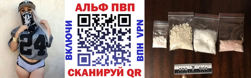 Alpha PVP кристаллы  Котлас 