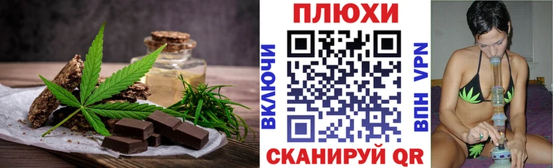 Еда ТГК конопля  кракен как зайти  Котлас 
