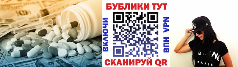 Ecstasy 280мг  Котлас 