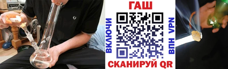 ГАШ Premium Котлас