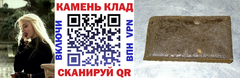 цена   Котлас  ГАШ Cannabis 