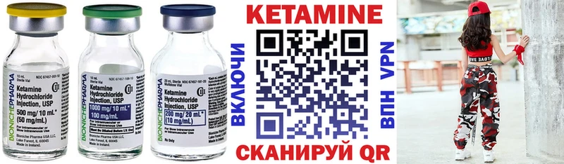 сколько стоит  Котлас  Кетамин VHQ 