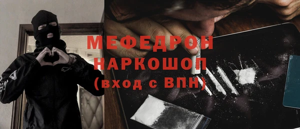 стафф Беломорск