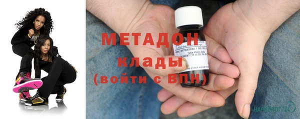 дистиллят марихуана Мегион