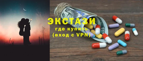 сатива Белокуриха