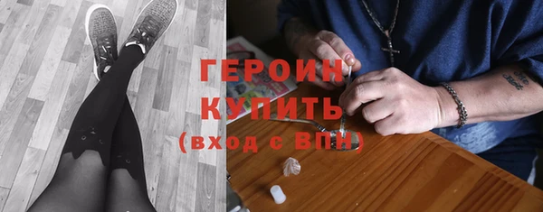 сатива Белокуриха