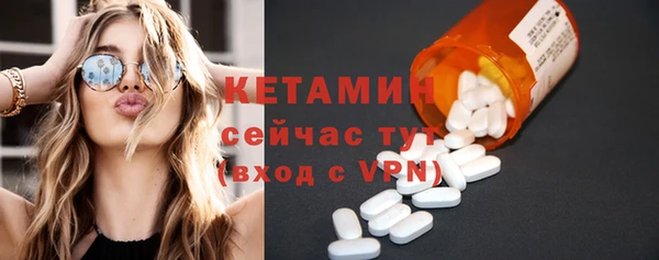 стафф Беломорск