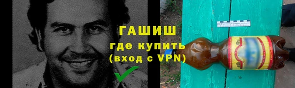 спайс Белоозёрский
