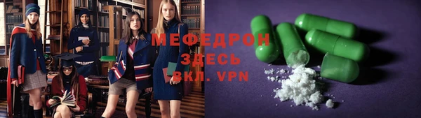 сатива Белокуриха