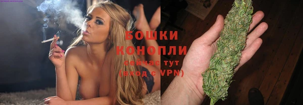 стафф Беломорск