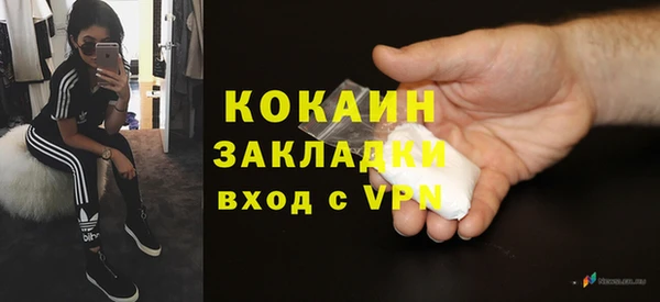 кристаллы Медвежьегорск
