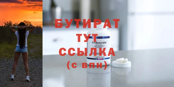 сатива Белокуриха