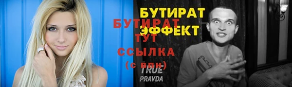стафф Беломорск