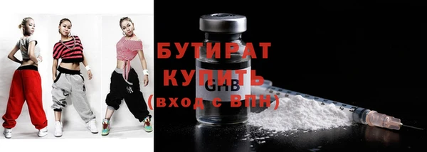 стафф Беломорск