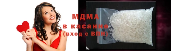 винт Протвино