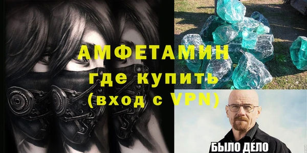 спайс Белоозёрский