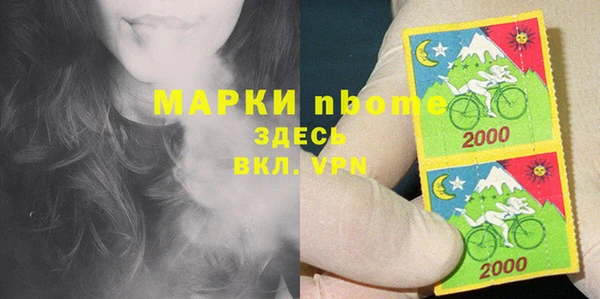 стафф Беломорск