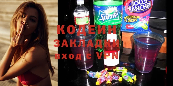стафф Беломорск