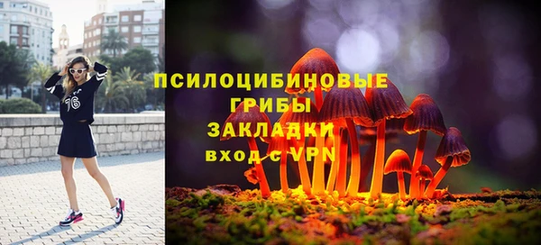 спайс Белоозёрский