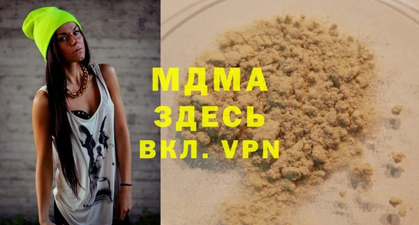 сатива Белокуриха
