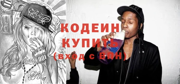 стафф Беломорск