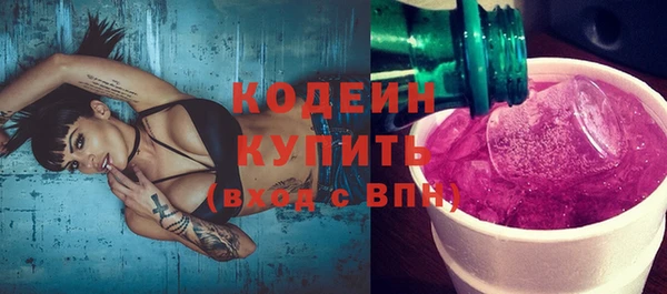 спайс Белоозёрский
