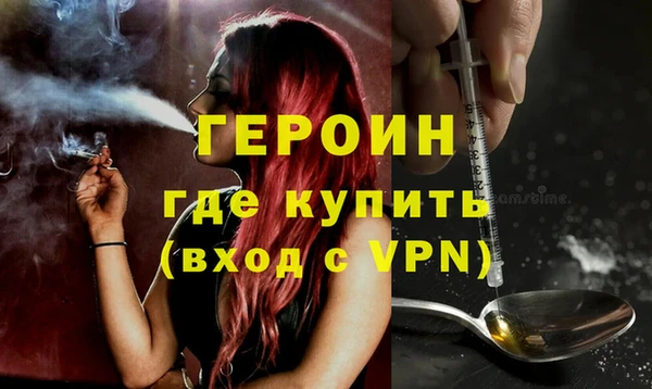 спайс Белоозёрский