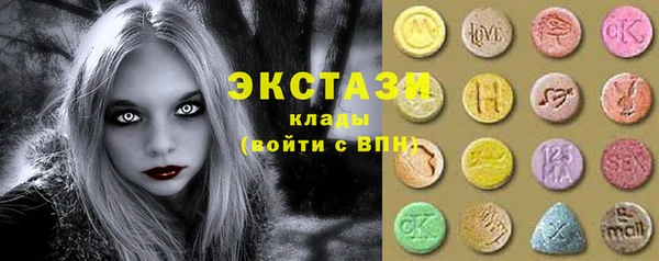 стафф Беломорск