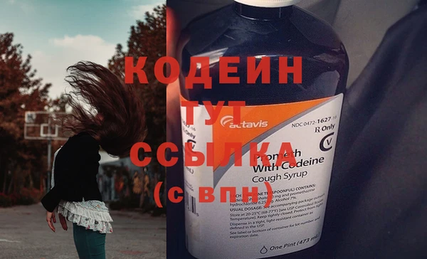 гашишное масло Приозерск