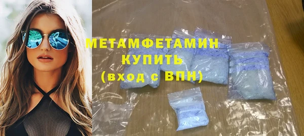 спайс Белоозёрский