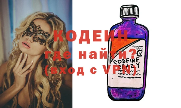 стафф Беломорск