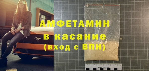 сатива Белокуриха