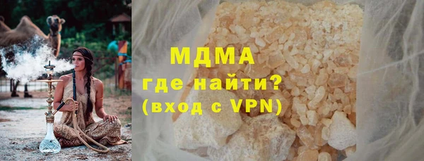 спайс Белоозёрский
