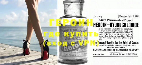 сатива Белокуриха