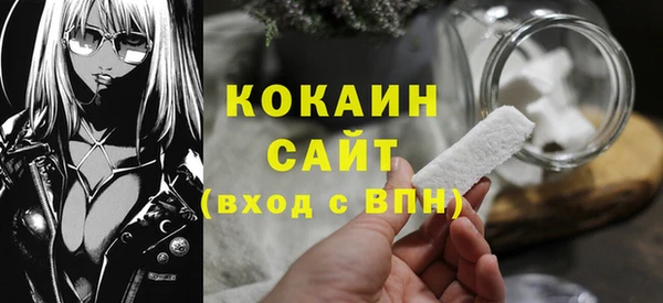 стафф Беломорск