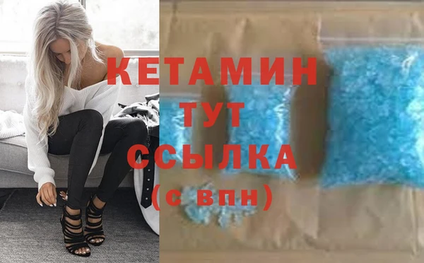 стафф Беломорск
