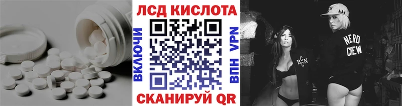 Лсд 25 экстази ecstasy  Котлас 