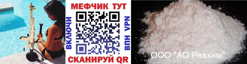 Мефедрон мука  Котлас 