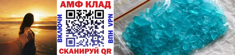 купить   Котлас  Первитин Methamphetamine 