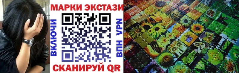 Наркотические марки 1,8мг  как найти закладки  Котлас 